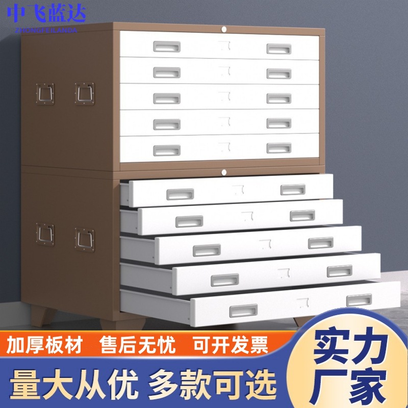工程资料图纸柜文件柜0号1号抽屉柜底图柜地图柜菲林柜图纸储物柜