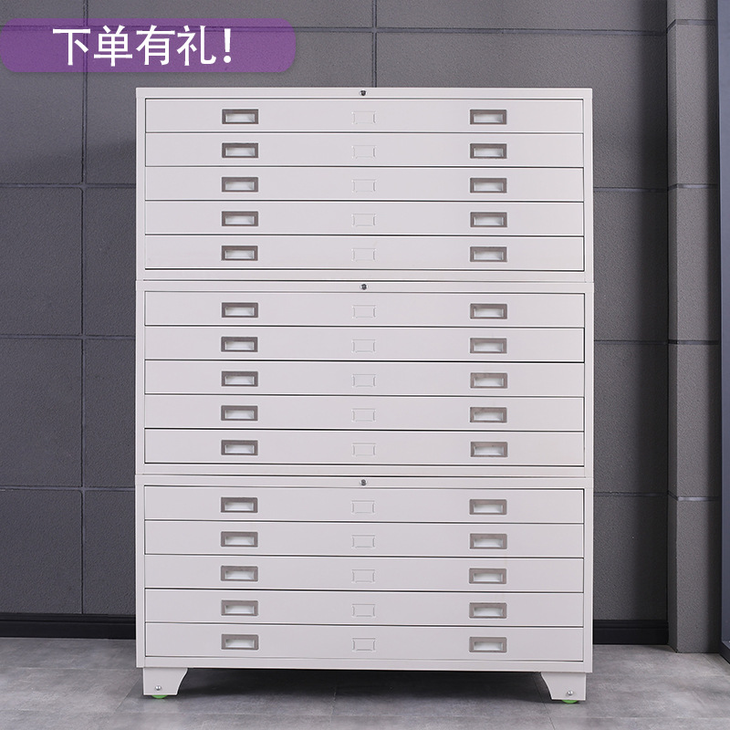 钢制办公室设计院工程图纸收纳柜底图柜子A0A1绘画蓝图文件铁皮柜