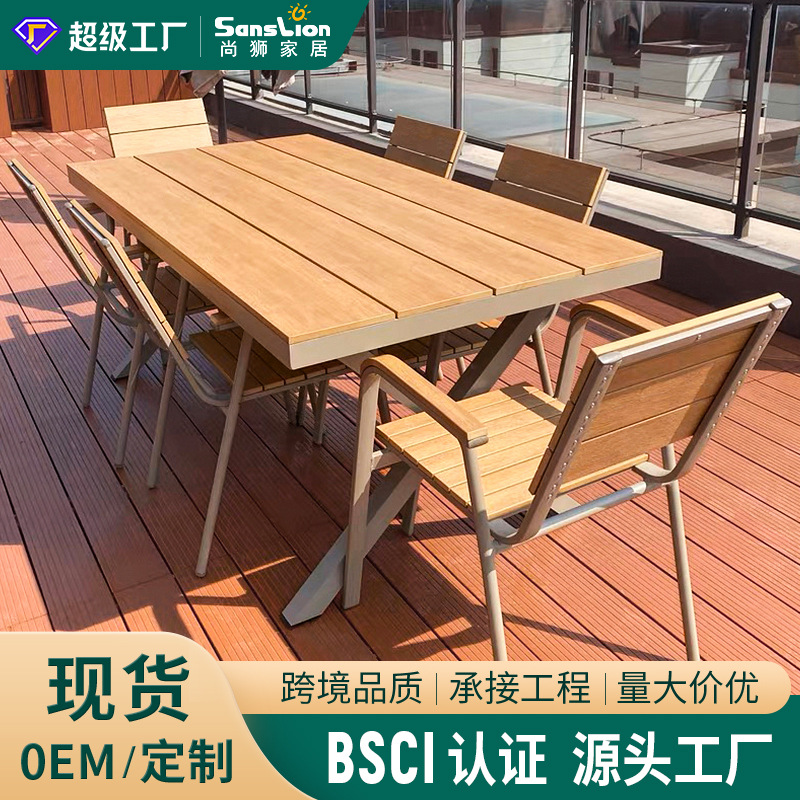 户外桌椅塑木休闲室外防腐木别墅阳台露天防水庭院花园防晒桌组合