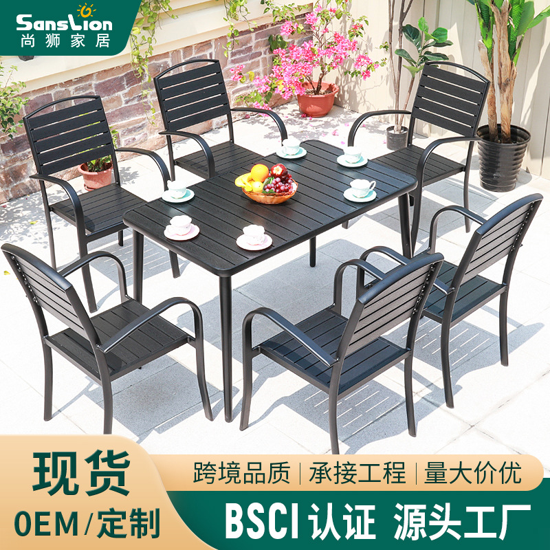 户外桌椅休闲餐厅商业街庭院桌椅塑木桌铝合金防腐晒金属桌椅组合