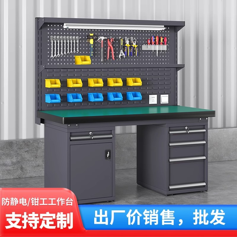 重型工作台防静电工作台钳工不锈钢操作台工厂流水线实验检验桌