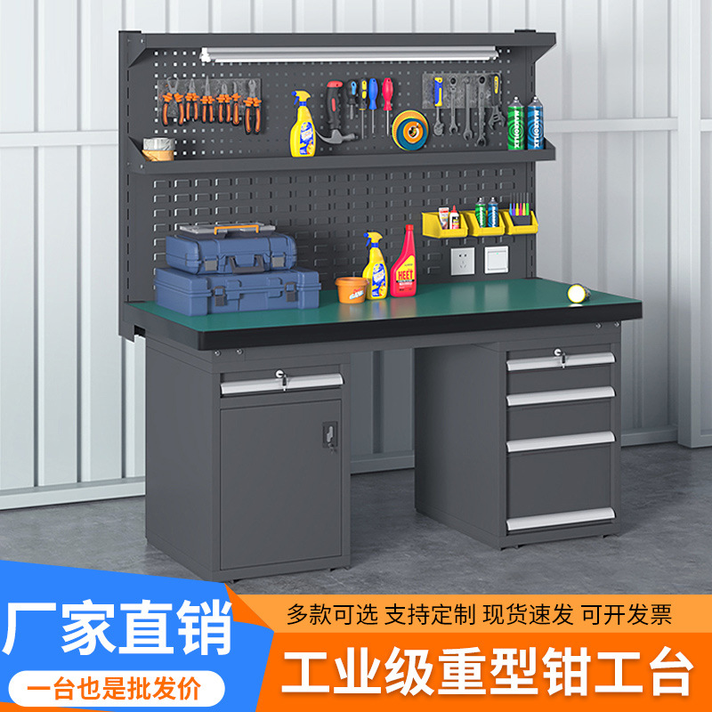 重型钳工工作台不锈钢防静电工作台工厂车间流水线操作台维修桌子