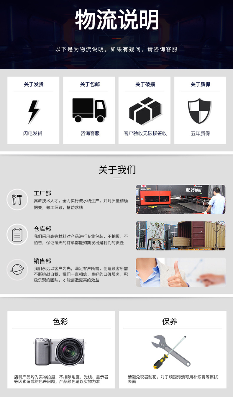 详情页底部01.jpg
