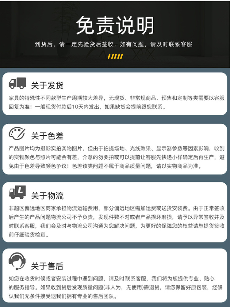 详情页底部02.jpg