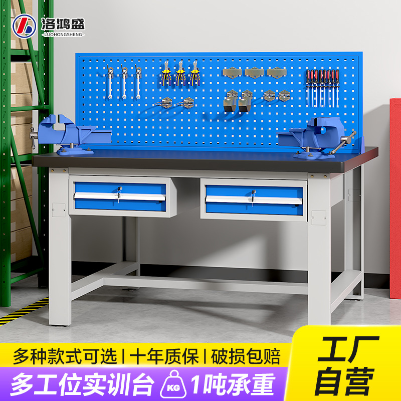 钳工工作台多人位操作台车间工作桌重型钢板台面学校实训台厂家
