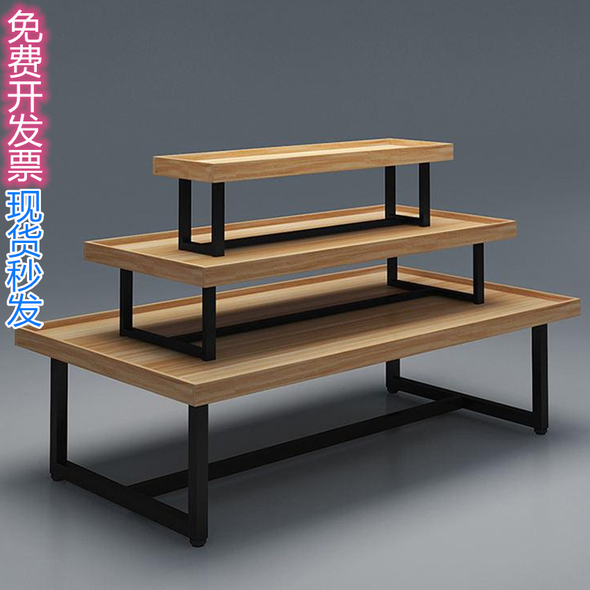 定制超市中岛堆头货架化妆母婴品饰品展示柜鞋店图书玩具流水台