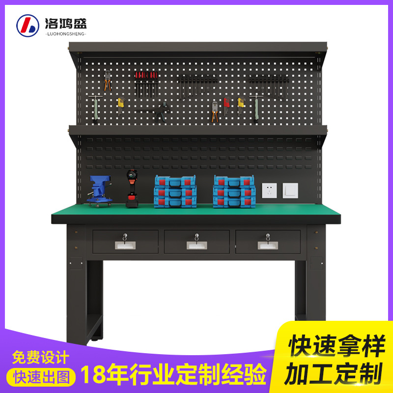 厂家直销各种定制款实验室加厚防静电工具桌钳工工作台重型钳工台
