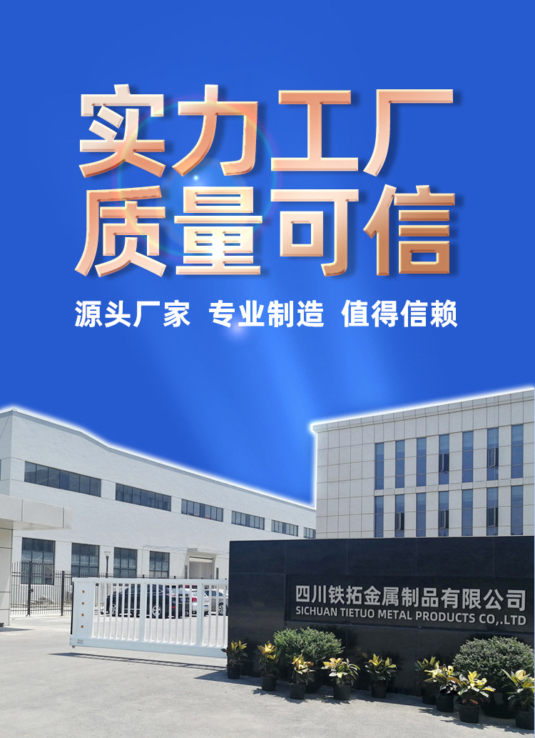 1.实力工厂 新.jpg