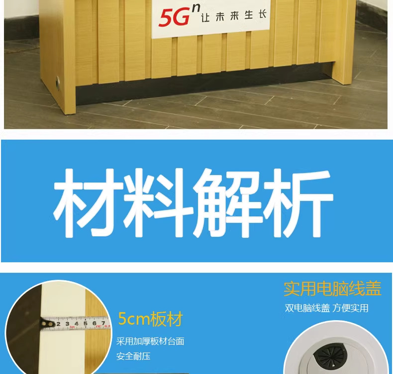 详情8.png