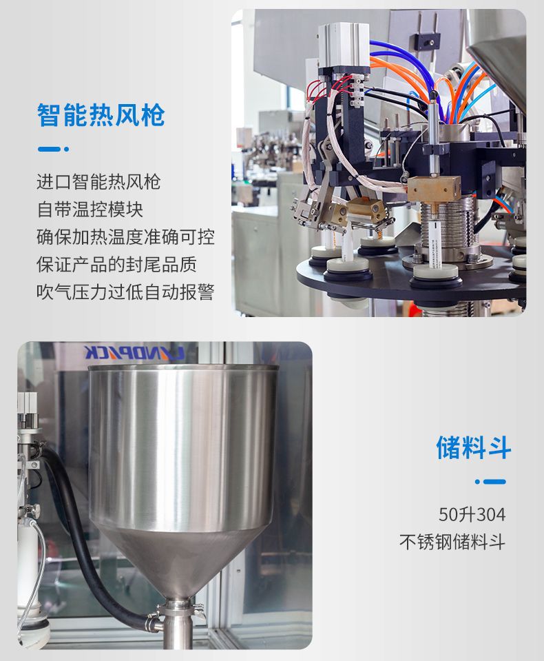全自动封尾机_12.jpg
