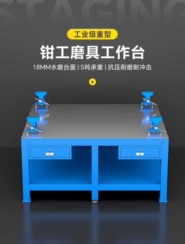 飞模台_01.jpg