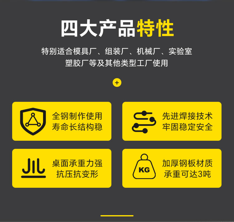 飞模台_02.jpg