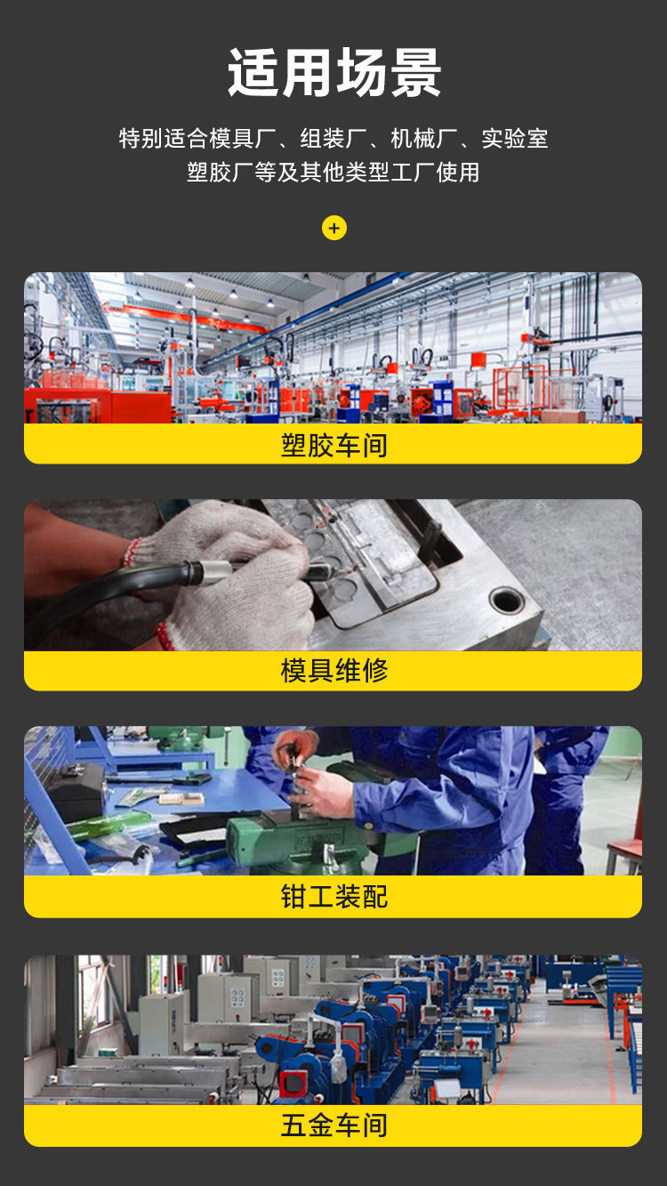 飞模台_09.jpg