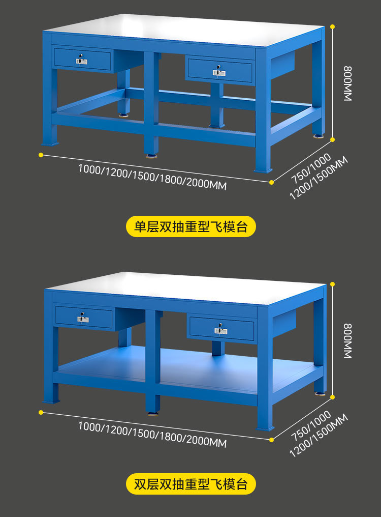 飞模台_11.jpg