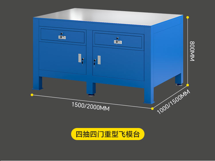 飞模台_13.jpg