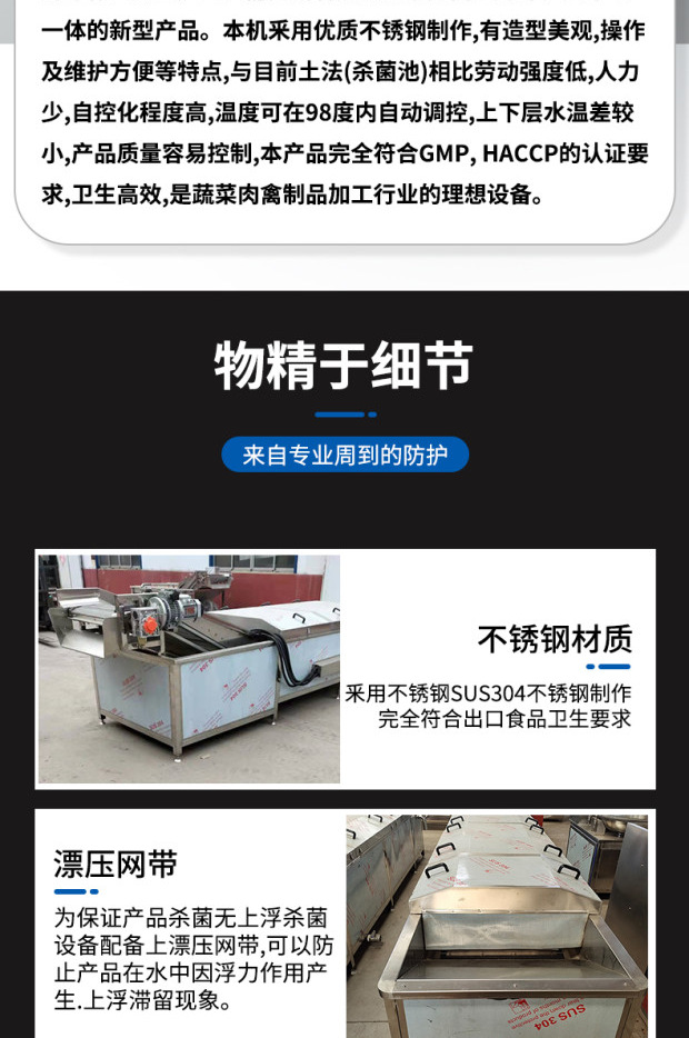 华锐_04.png