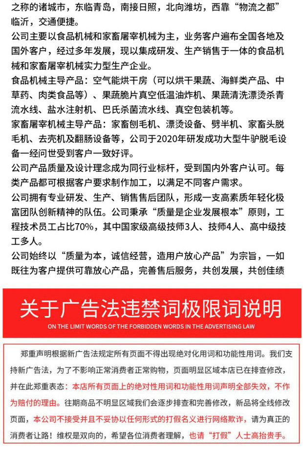 华锐_12.png