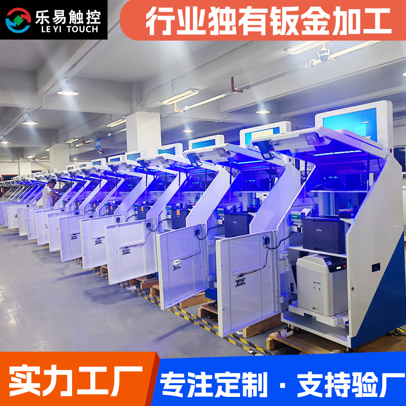 厂家定制医院政务银行自助打印排队查询触摸多功能服务自助终端机