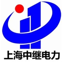 上海中继电力设备制造有限公司