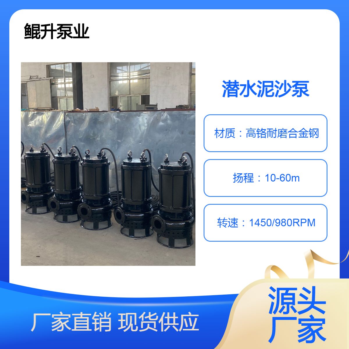 港口清淤潜水型抽沙泵 洗沙场沉砂池排泥沙泵 耐磨材质