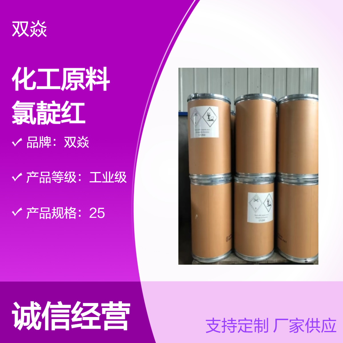 化工原料5-氯靛红CAS号17630-76-1国内生产供应