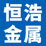 廊坊恒浩金属制品有限公司 - 公司logo