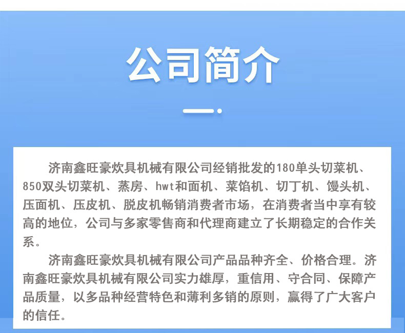 微信图片_20220722115946.jpg