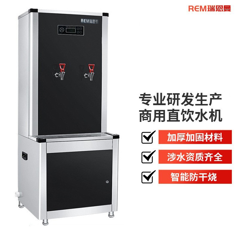 商用饮水机开水器全自动步进式餐饮奶茶店烧水器大容量开水机厂家