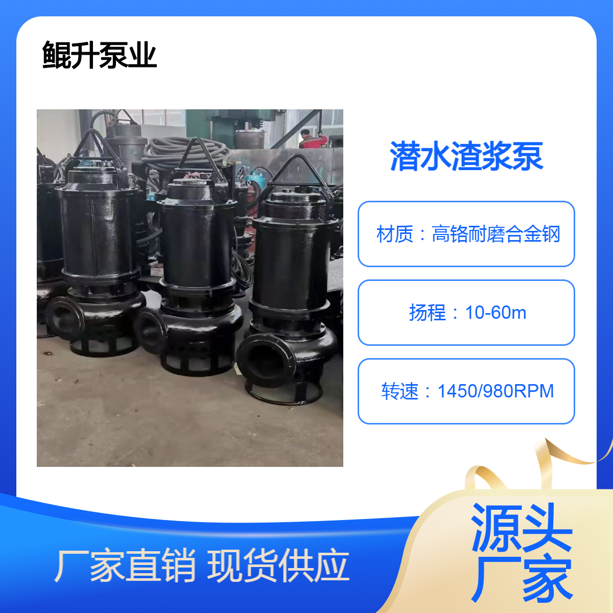 沉渣池清理泥沙潜水泵 潜水型绞吸渣浆泵 清淤泵抽沙泵厂家