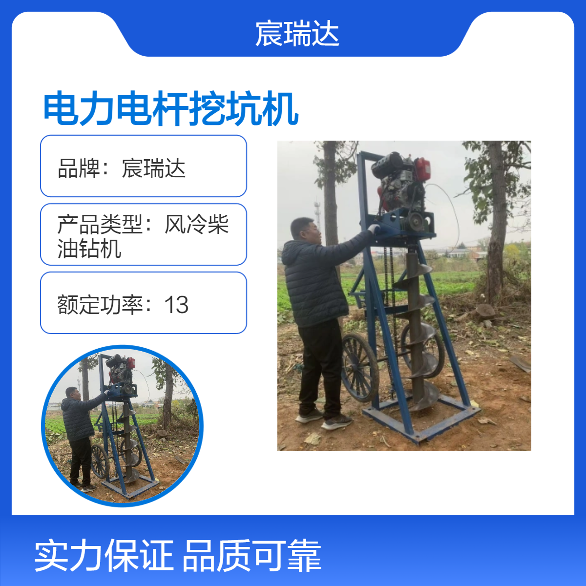 电力电杆挖坑机 打护栏桩手摇式栽杆打洞机 450A工程机器大动力