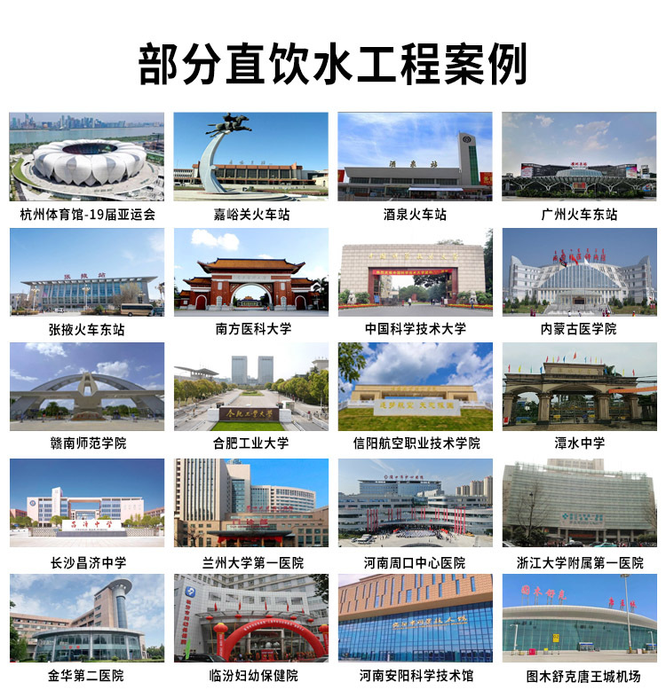 工程案例
