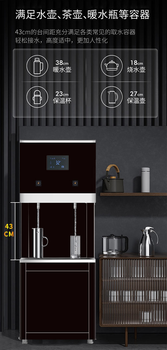 A取水高度