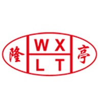 无锡市隆亭滑导电器有限公司