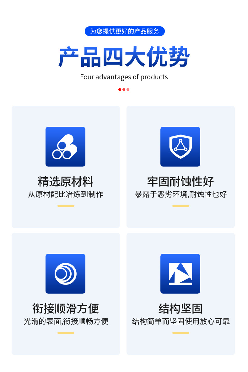 详情(8)_04