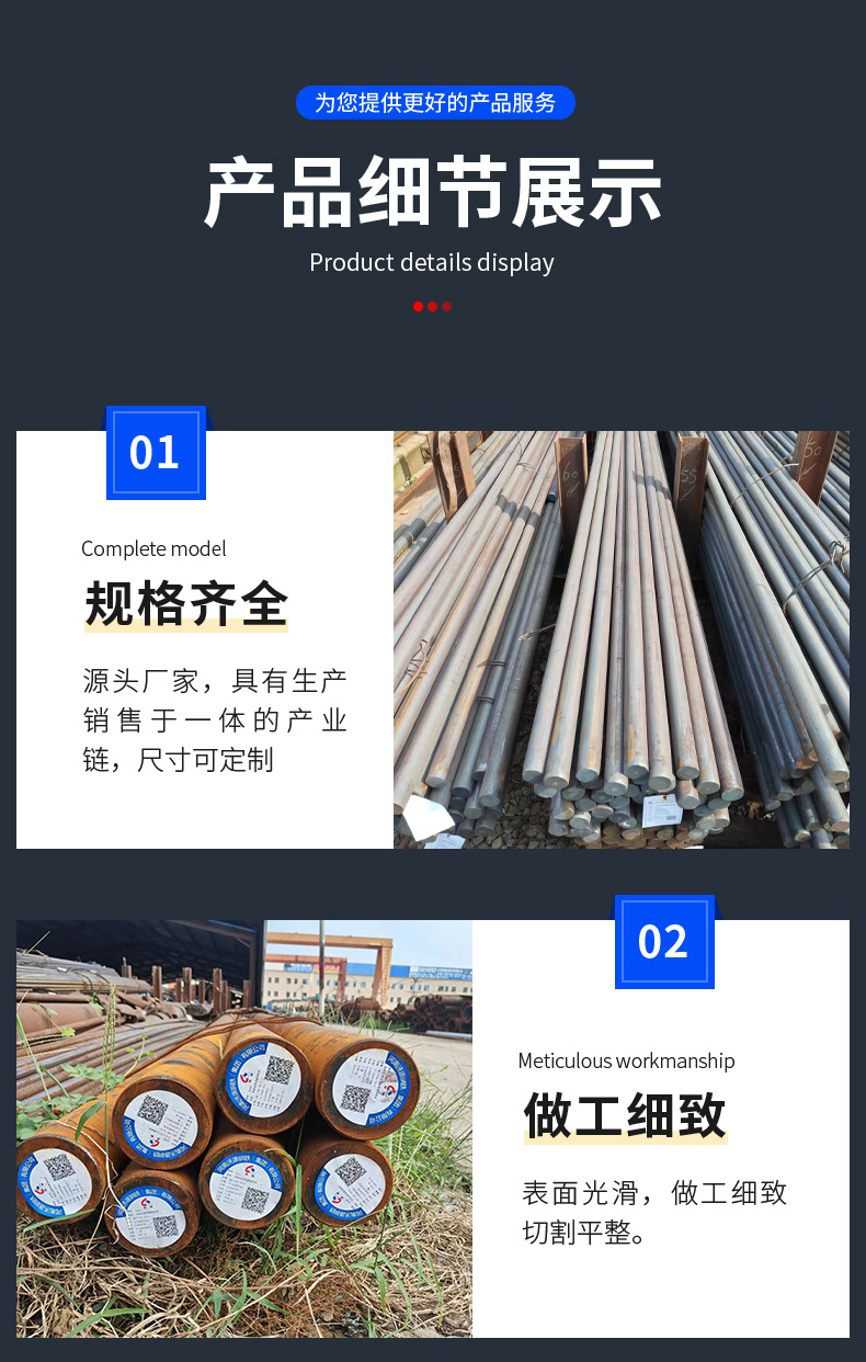 详情(8)_05