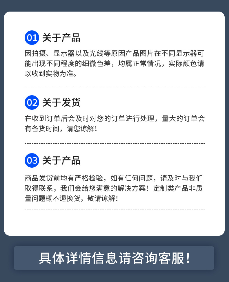 详情(8)_11