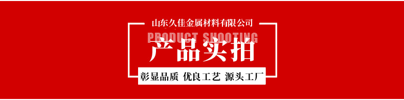 4_产品实拍.png