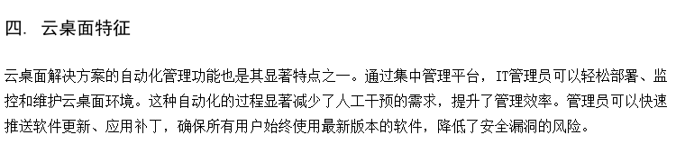 云教室安装英语口语考试系统 大学教室云桌面建设 云终端电子阅览室方案