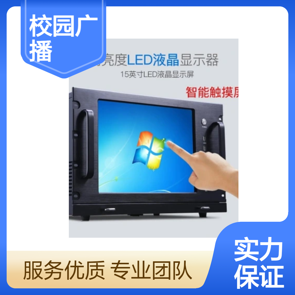 校园广播系统方案设计厂家 定时打铃系统 IP网络定压功放 防水音柱