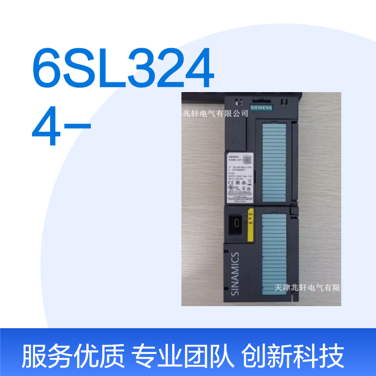 6SL3244-0BB00-1BA1西门子变频器配件G120控制单元