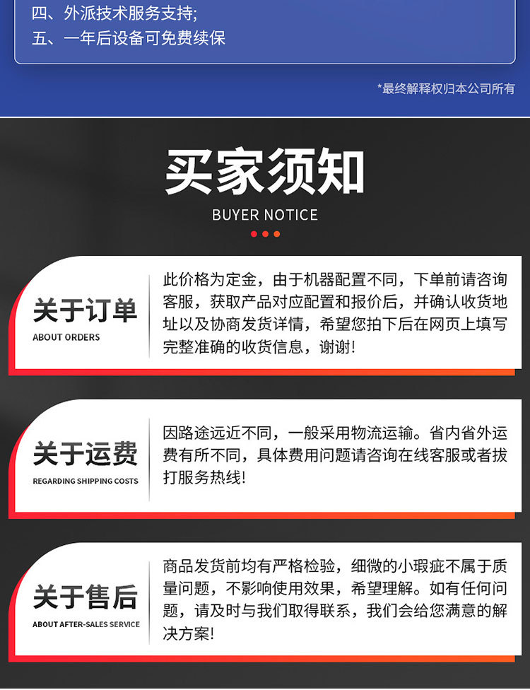 详_20.jpg