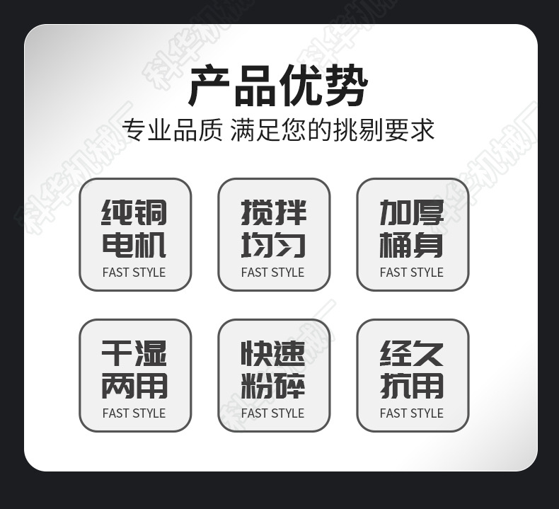 搅拌机小_02.jpg
