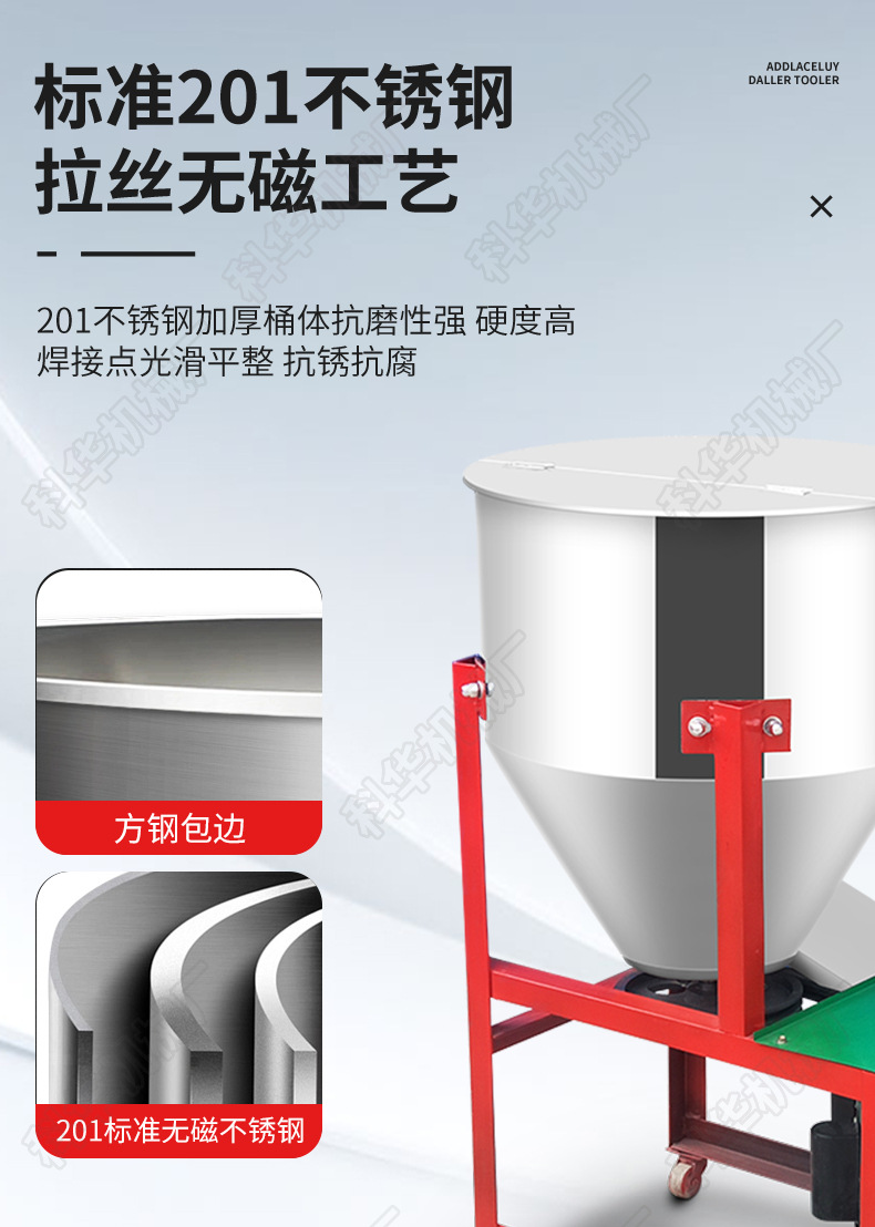 搅拌机小_09.jpg