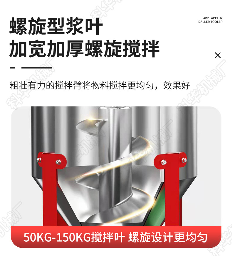 搅拌机小_12.jpg