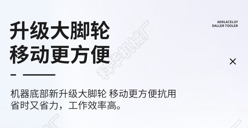 搅拌机小_14.jpg