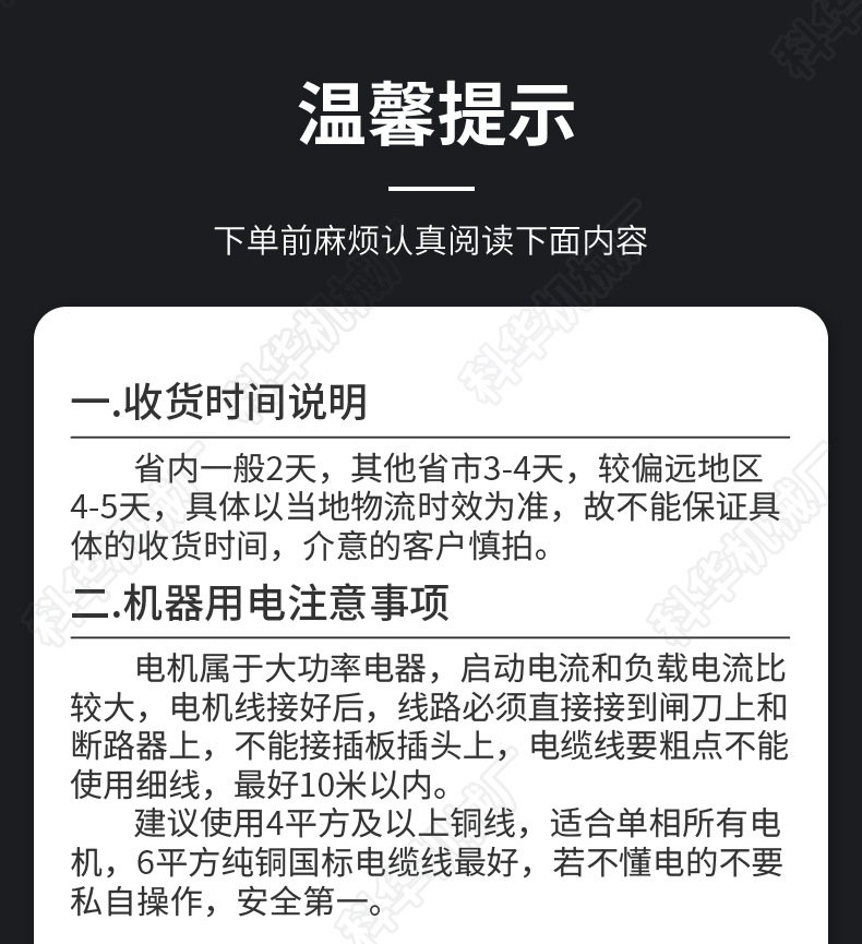 搅拌机小_19.jpg