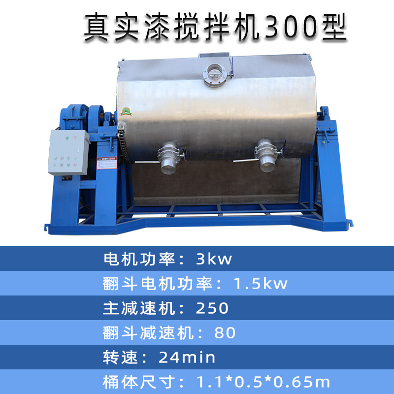 300型.jpg