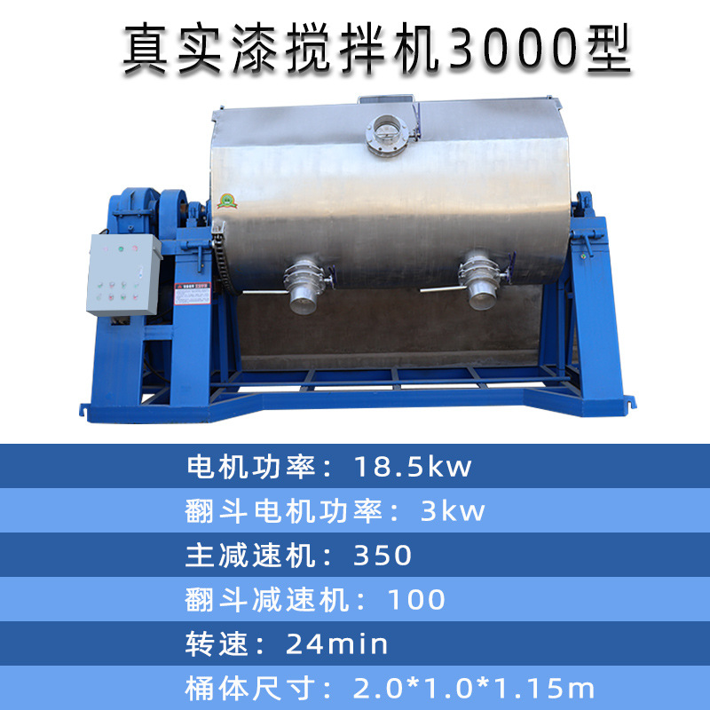 3000型.jpg