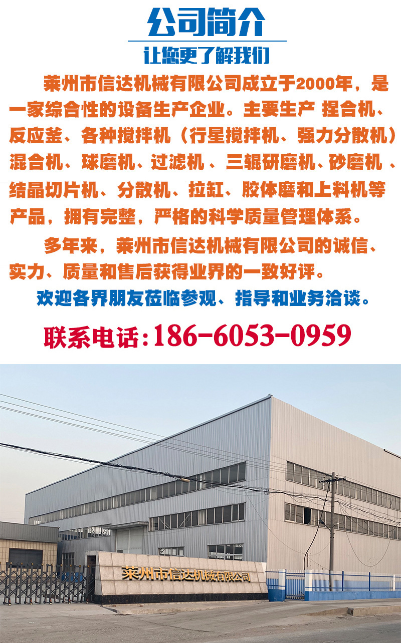 公司简222666介.jpg