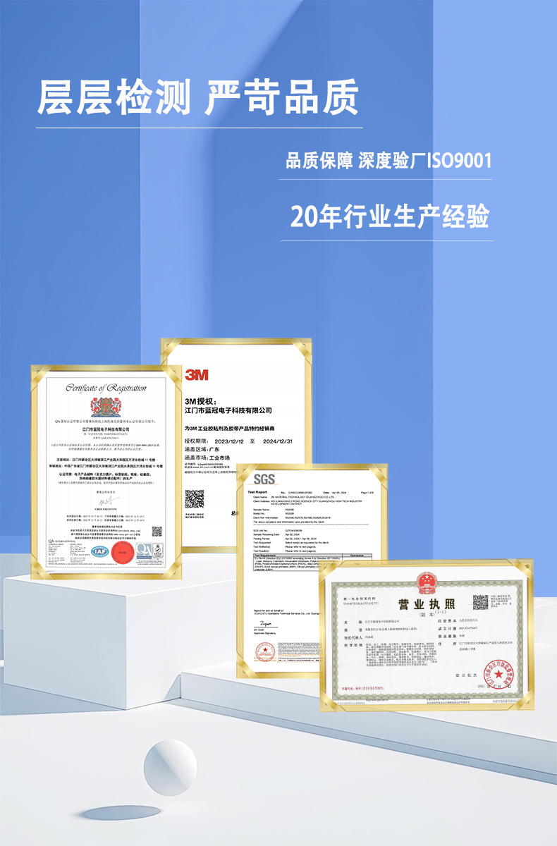 详情3，证书22